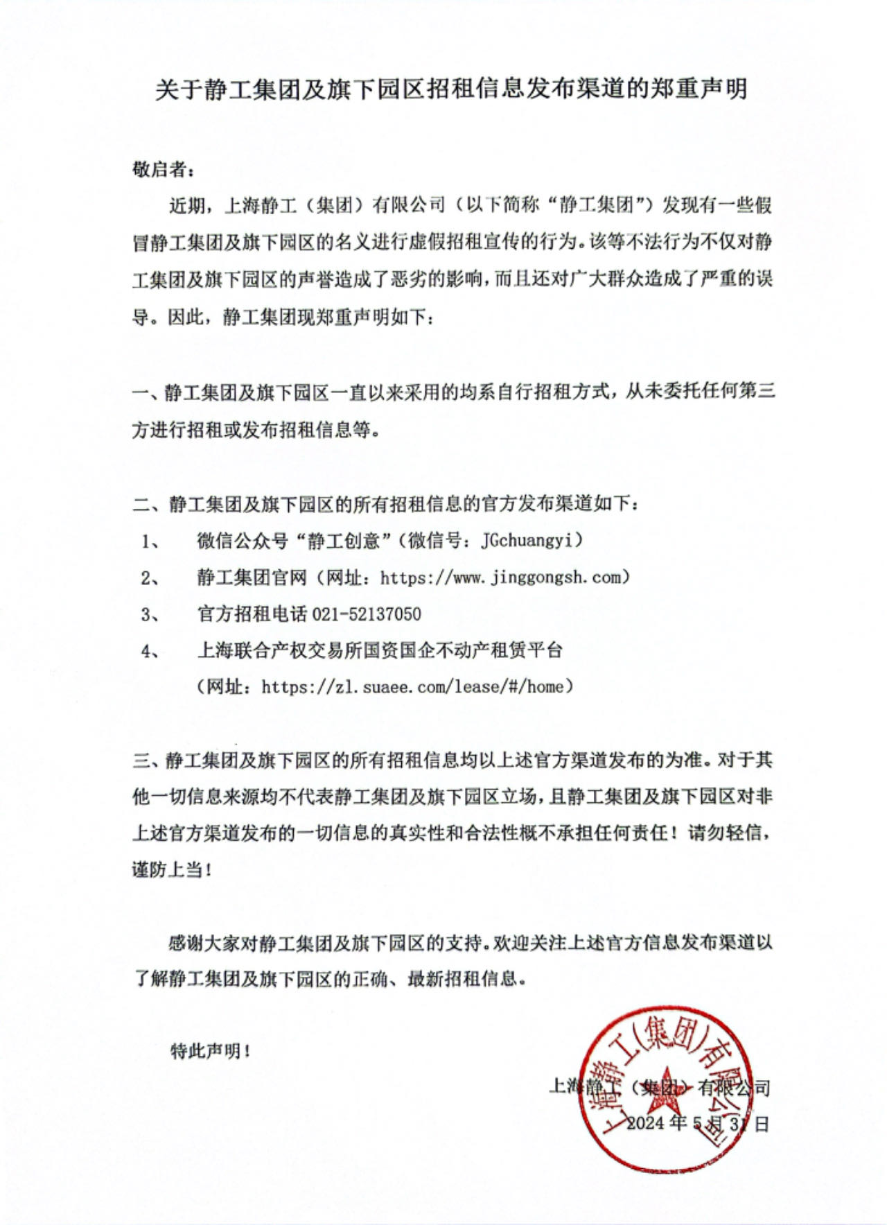 微信图片_20240531172836.jpg